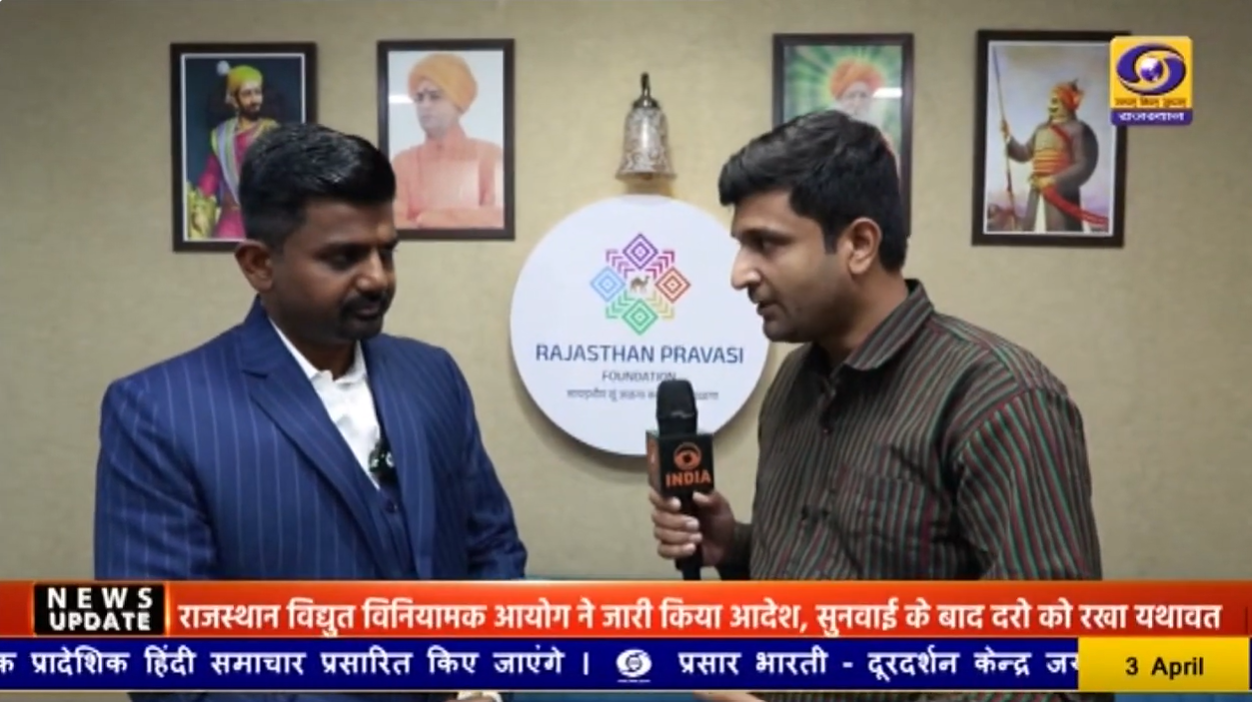 DD News Rajasthan