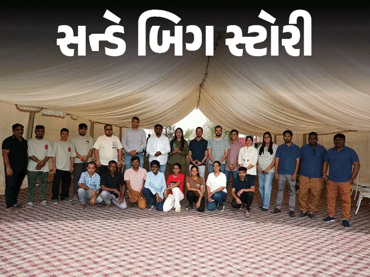 Divya Bhaskar